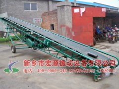 您好李先生您訂購(gòu)的皮帶輸送機(jī)已裝上車,發(fā)走